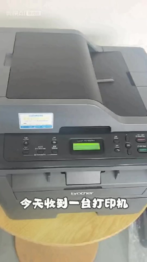 兄弟打印机复印不清楚但打印清楚游戏截图