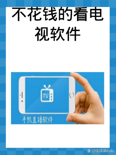 新电影天堂tv最新版安卓图标