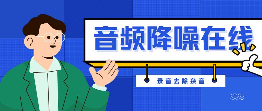 歪歪说话的时候有杂音怎么办