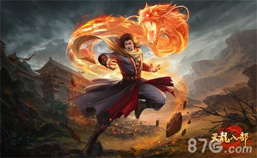 天龙手游拿乔峰玩什么门派好