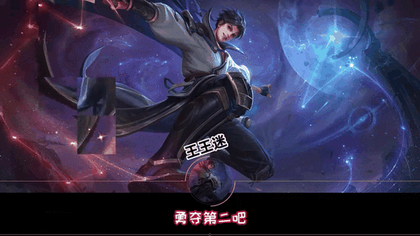 曜所有皮肤台词