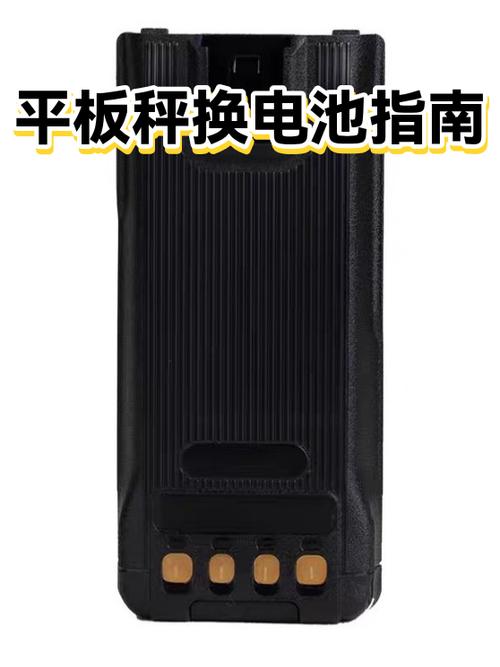 平板有必要换电池吗游戏截图