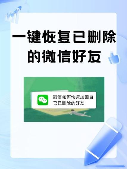 微信好友彻底删除步骤游戏截图