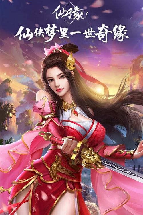 至尊红包版图标
