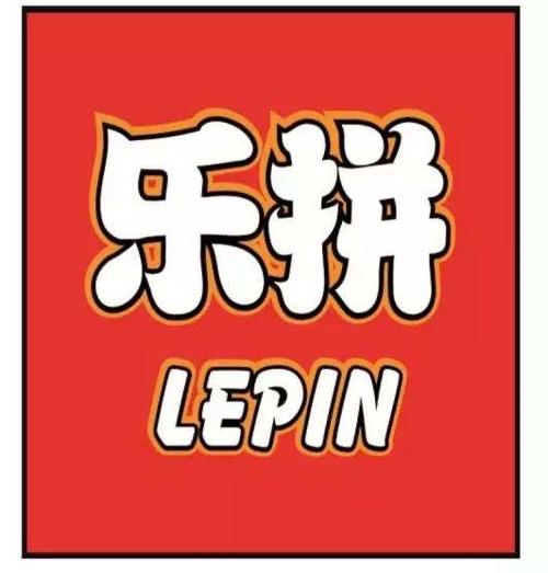 乐拼转app图标