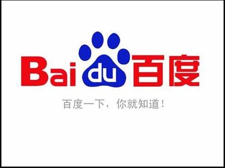 百度APP免费下载缩略图