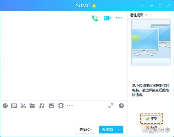 在电脑上登录QQ后怎样在手机上退出图标