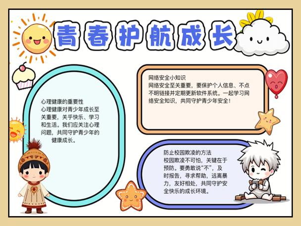 未满十八岁可以抖音实名认证吗