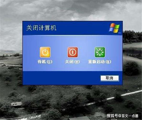 关电脑的正确步骤图解缩略图