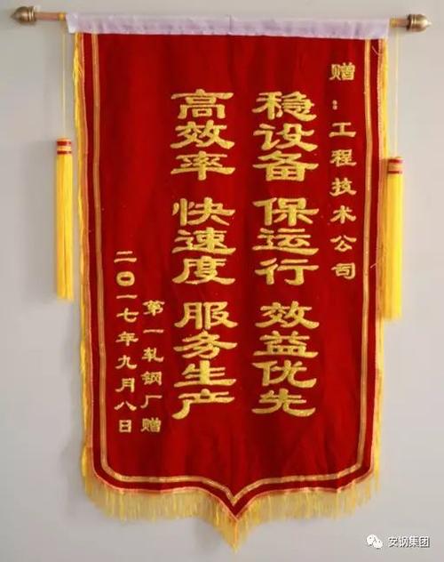 炉石传说任务牧