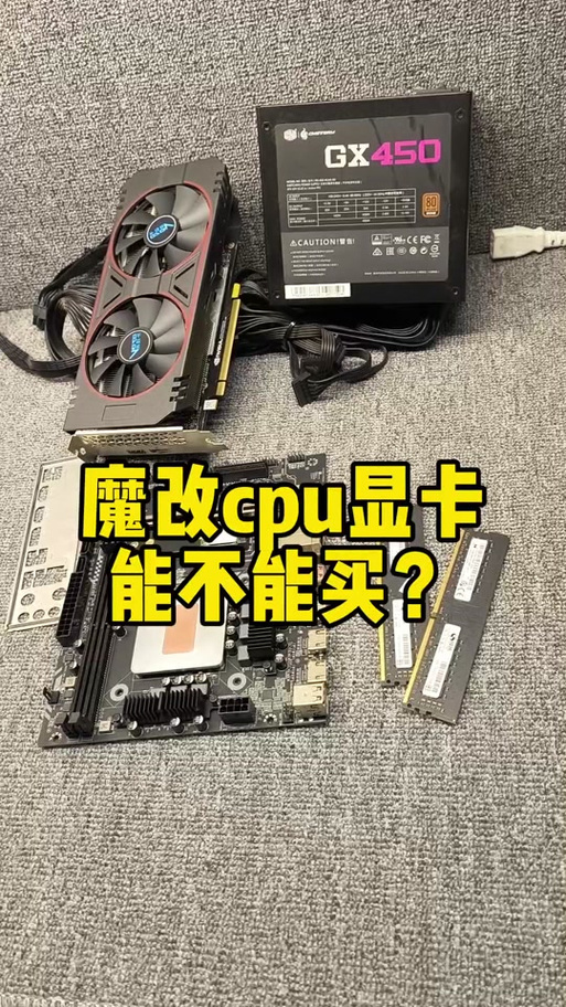 怎么看显卡是不是魔改卡图标