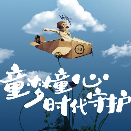 守护孩子手机的软件哪个是免费的缩略图