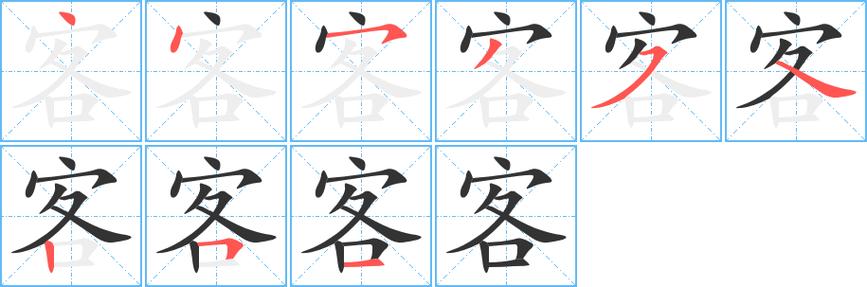 夜客靠谱吗缩略图