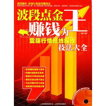 点金赚钱缩略图