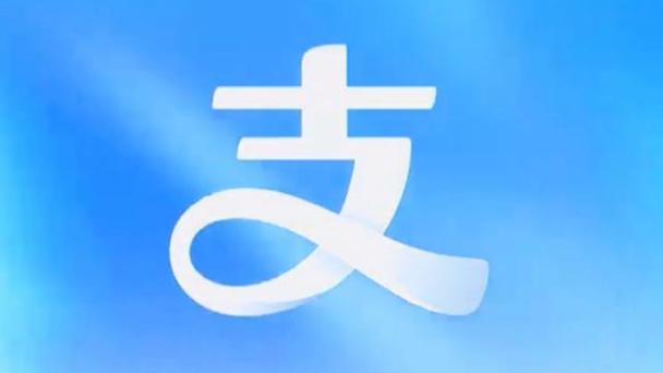 改支付宝账号图标