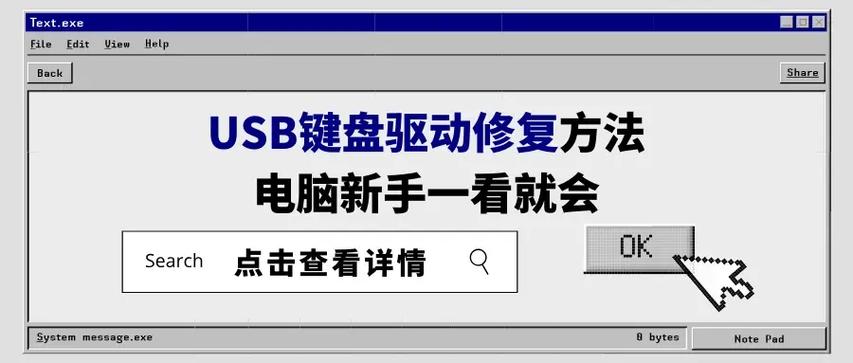 OPPO手机键盘不见了怎么办缩略图