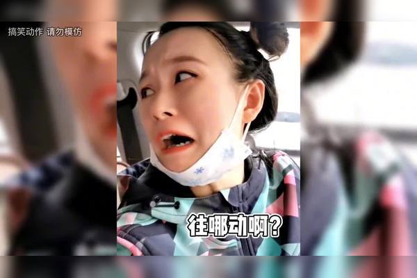 美女沙雕搞笑视频游戏截图