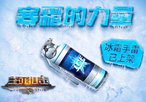 4399生死狙击修改器缩略图