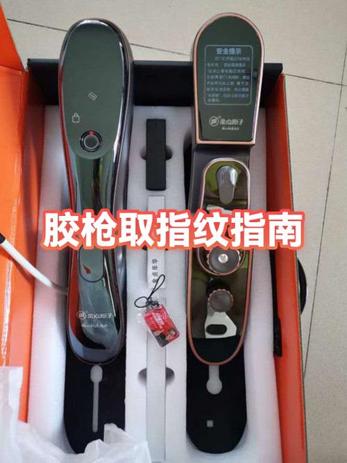 p20pro指纹怎么拆图标