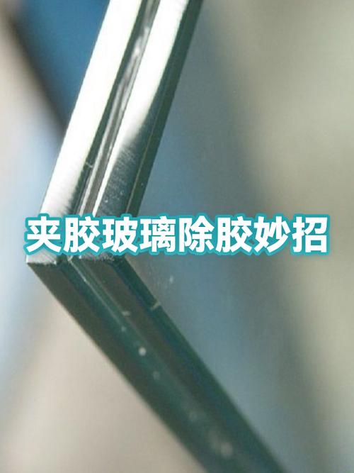 手术后的粘胶怎么洗掉