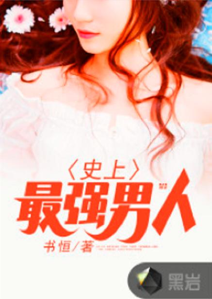 书恒小说网源游戏截图