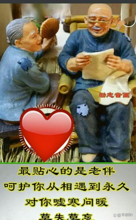四川70岁补贴