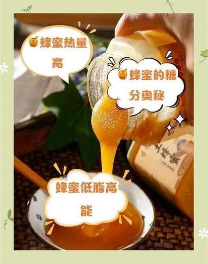 蜜蜂1.3.0缩略图