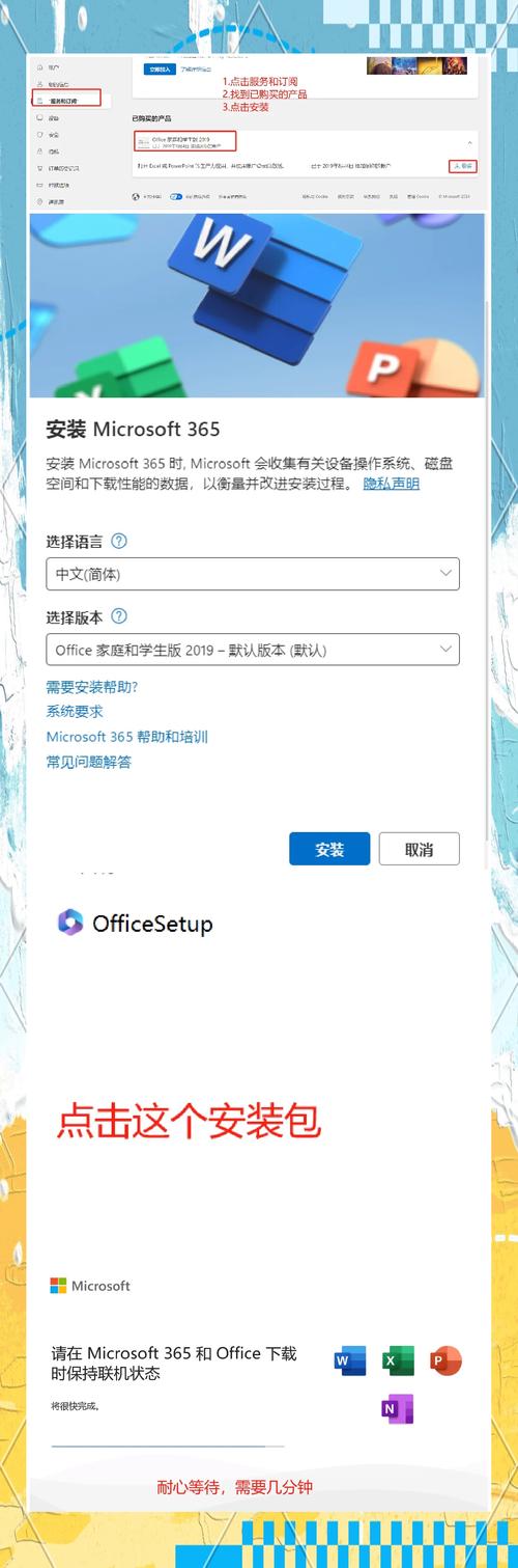 2007换成2010版office步骤