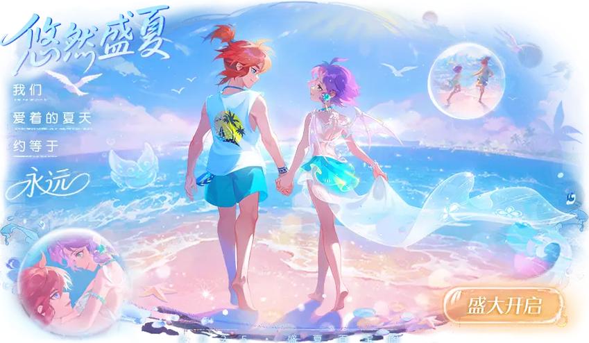 梦幻西游手游版本有哪些游戏截图