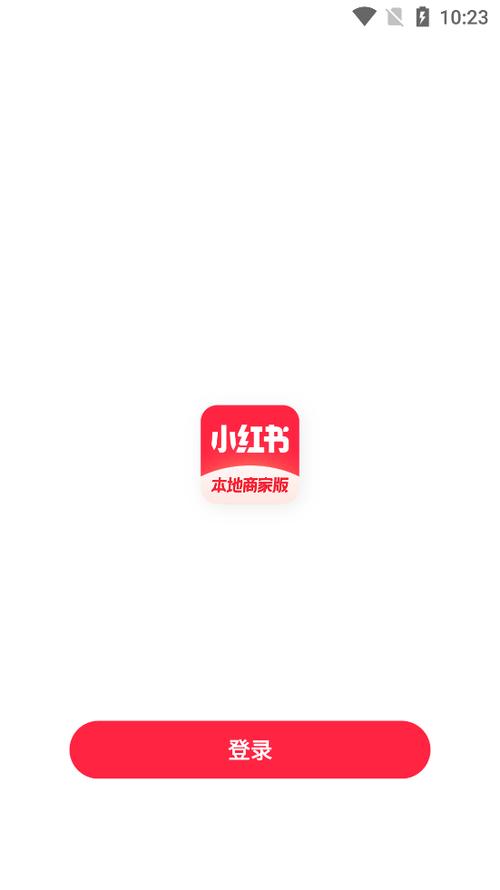 小红书正版下载安装缩略图