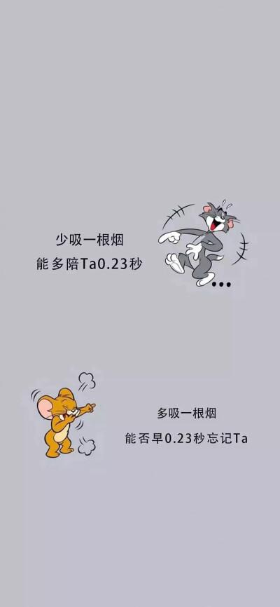 汤姆和杰瑞文案缩略图