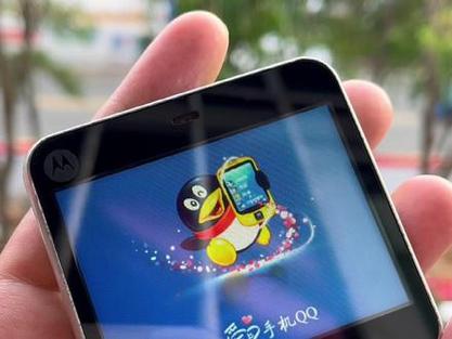 手机qq农场辅助工具缩略图