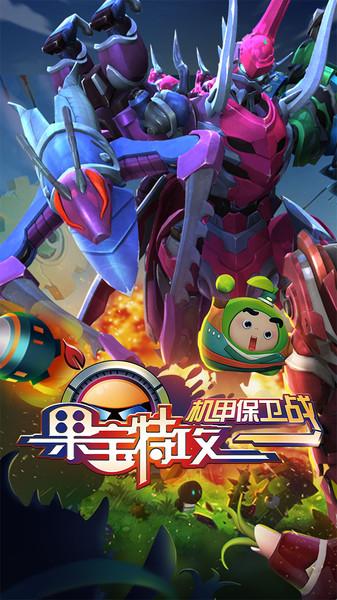 oppo主题商店付费主题怎么免费使用缩略图