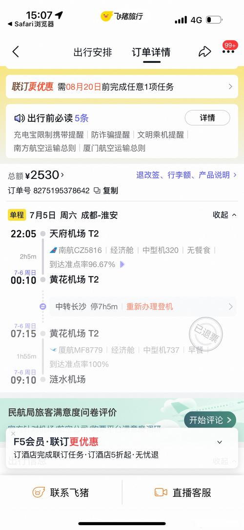 telegeram跳过7.25元图标