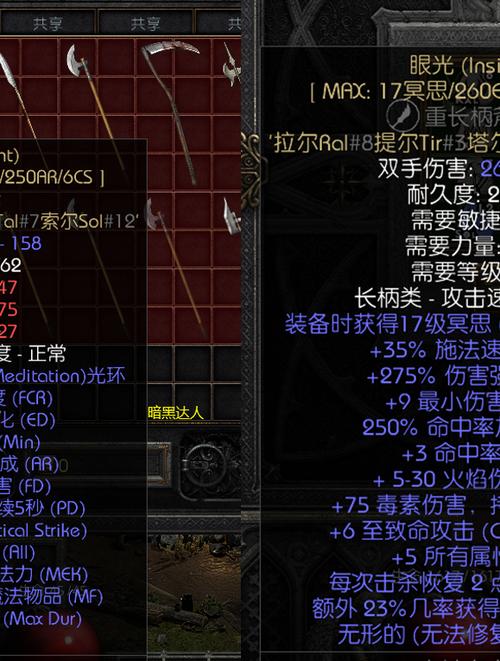 爆破属性算不算无属性