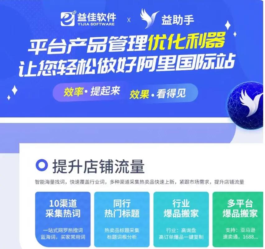 泉e采平台缩略图
