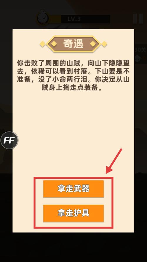 我功夫特牛内置作弊菜单缩略图