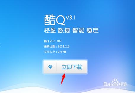 酷q机器人手机版下载缩略图