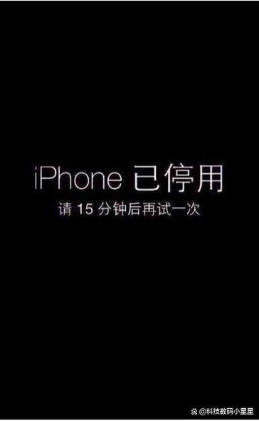 iphone最长停用多久