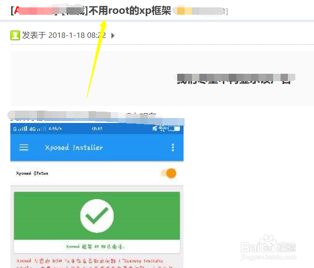 XP框架插件缩略图