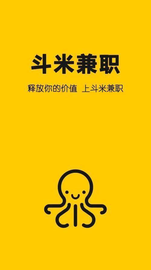 斗米兼职任务是真的吗图标