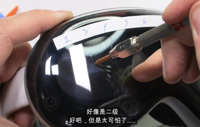 划痕测试
