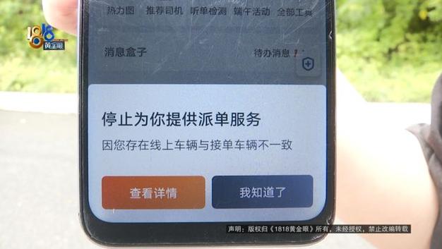 cf没开挂封一个小时