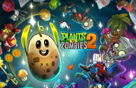 pvz2国际版汉化补丁直装版缩略图