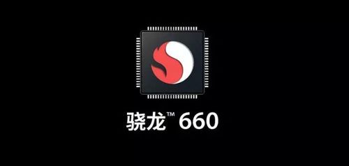 骁龙660谷歌相机apk缩略图