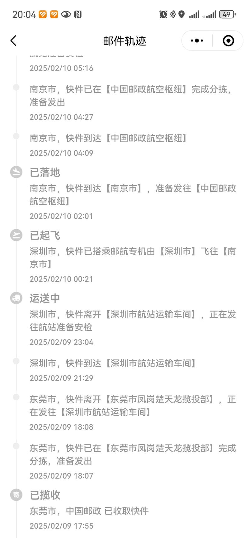 MGH是国行吗