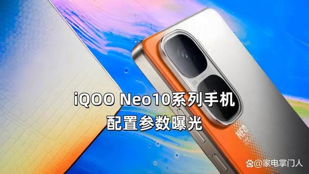 neo10 更新后 卡死图标