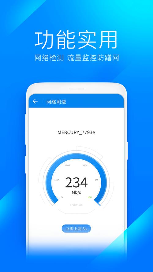沧港通官方正版下载缩略图
