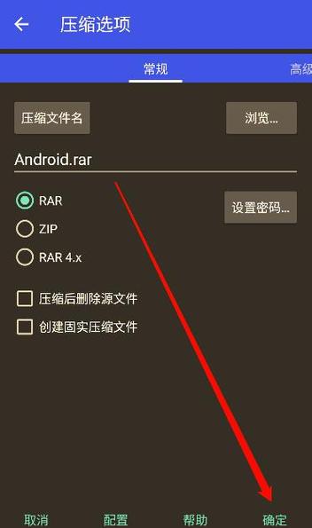 zip免费解压缩略图