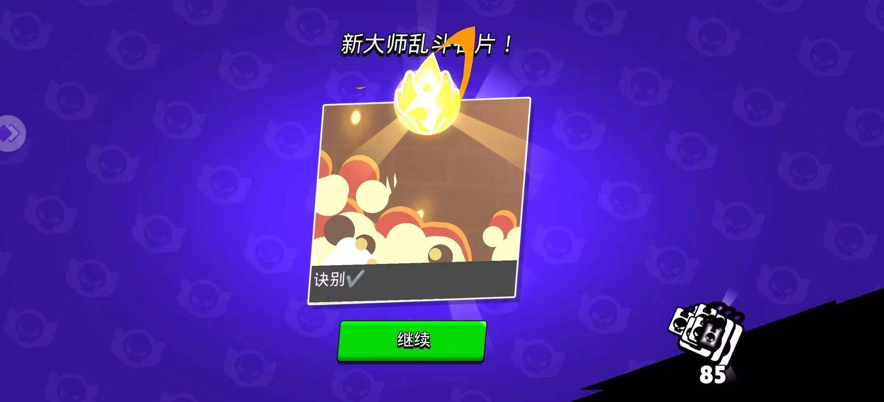 荒野大镖客2帧数低图标